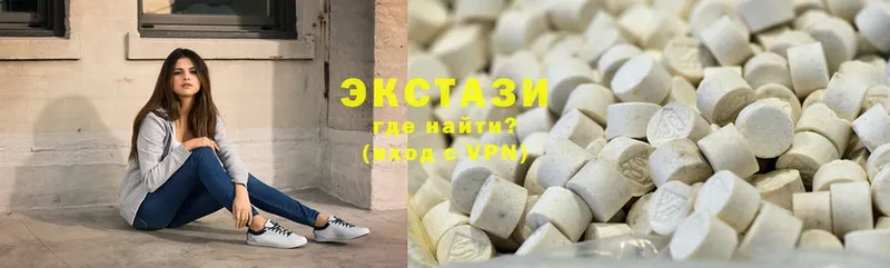 Ecstasy louis Vuitton  MEGA как войти  Пермь 