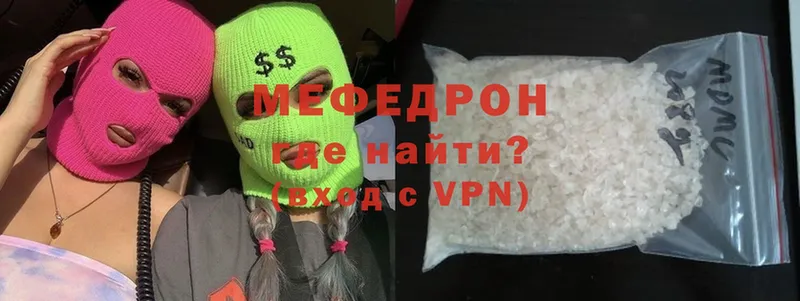 сколько стоит  OMG рабочий сайт  Мефедрон mephedrone  Пермь 